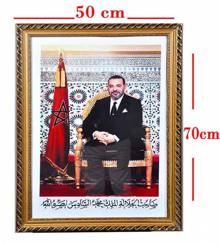 Portrait du Roi Mohamed VI , Cadre décoration est l’encadrement préféré des décorateurs . Simple et économique l’encadrement cadre en bois massif